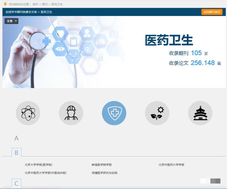 适合中文文献阅读的软件,文献阅读神器哪个好用