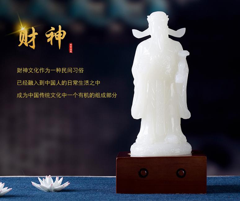 玉石财神爷摆件价格与图片全览,玉石财神爷摆件摆放