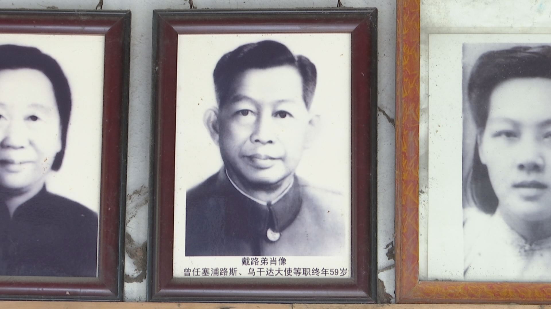 追忆钦州老街，感受家国情怀，占鳌巷3号外交大使戴路的故居