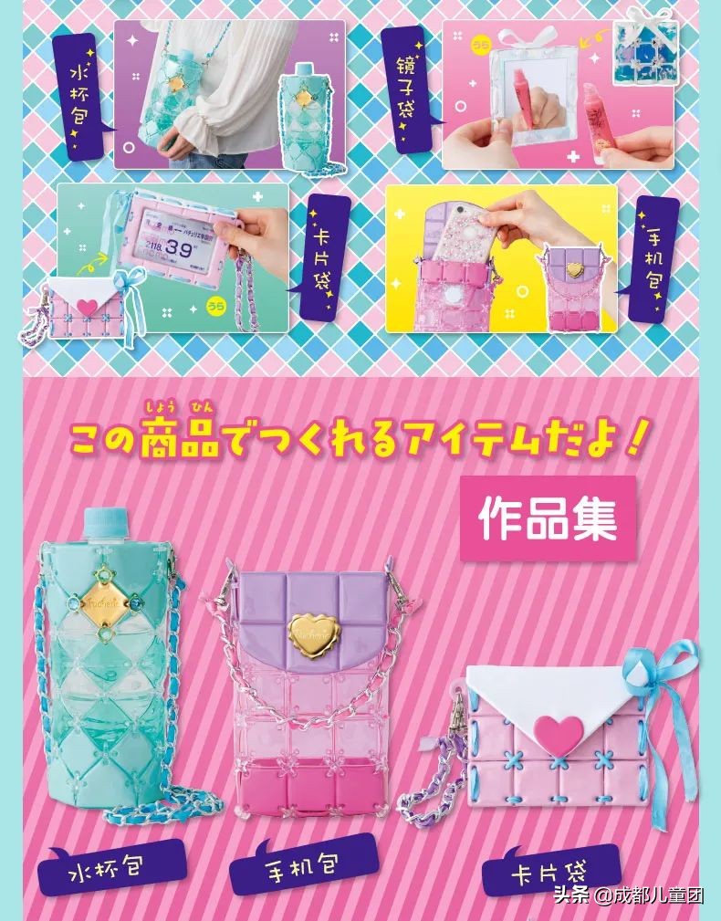 好物上新丨萌趣手工玩具集合，艺术生命力的创造与玩乐