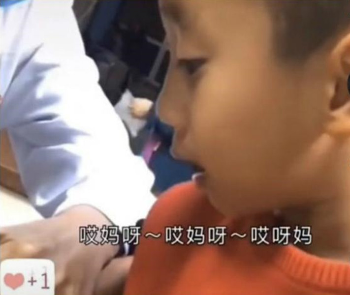 “阿姨，你能轻点扎吗？”小男孩边打针边“自我安慰”，情商真高