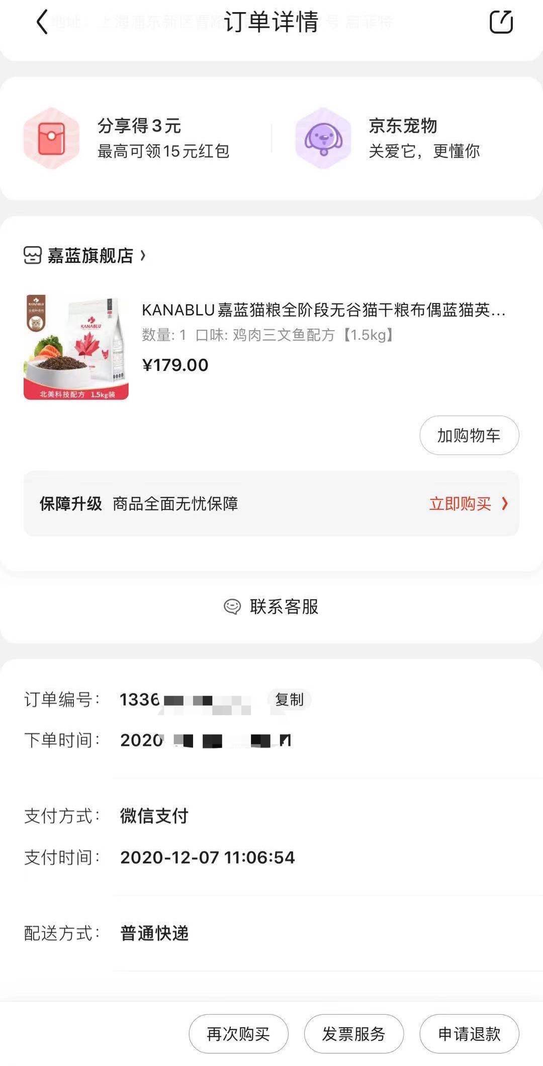 养猫必备物品需要多少钱,养猫必备物品羊奶粉