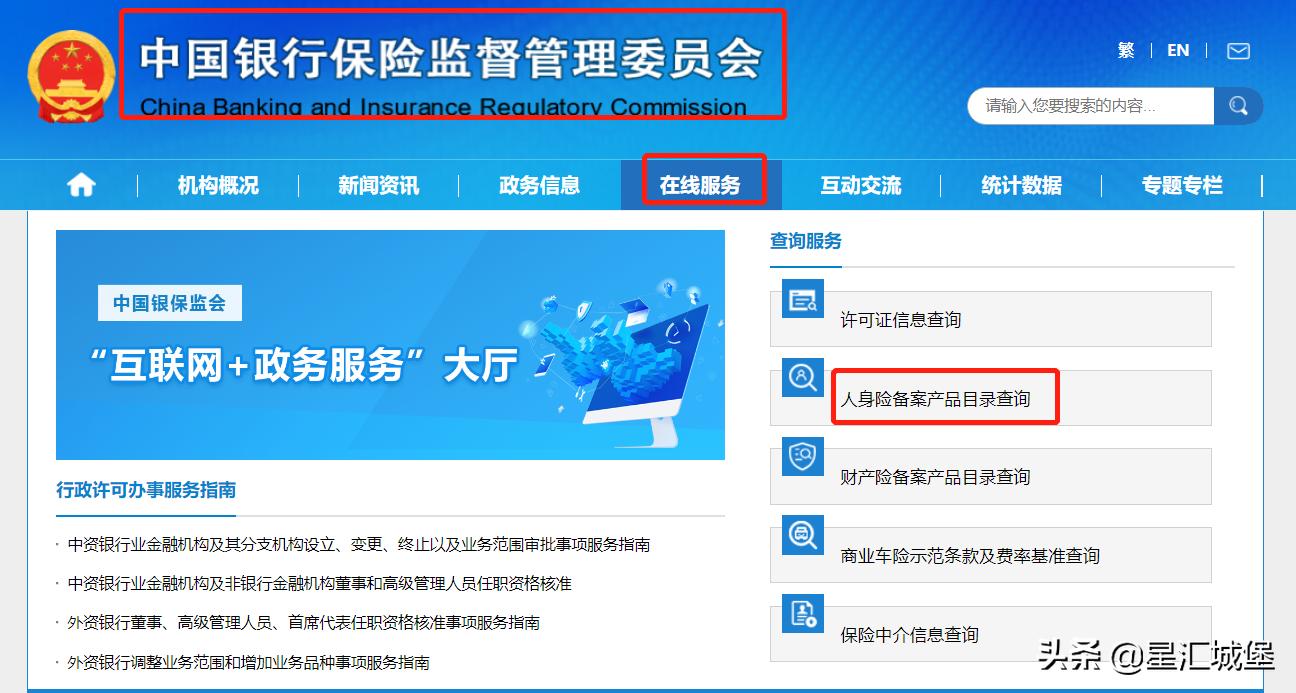关注！你可能买到了假保险！到底如何才能避开假保险？
