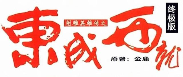 港式喜剧套路,港式喜剧电影解析