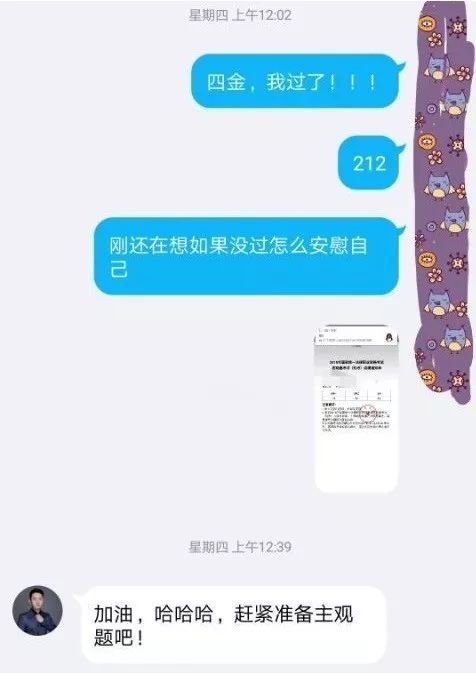 法考需要记笔记吗,法考不刷题能过吗