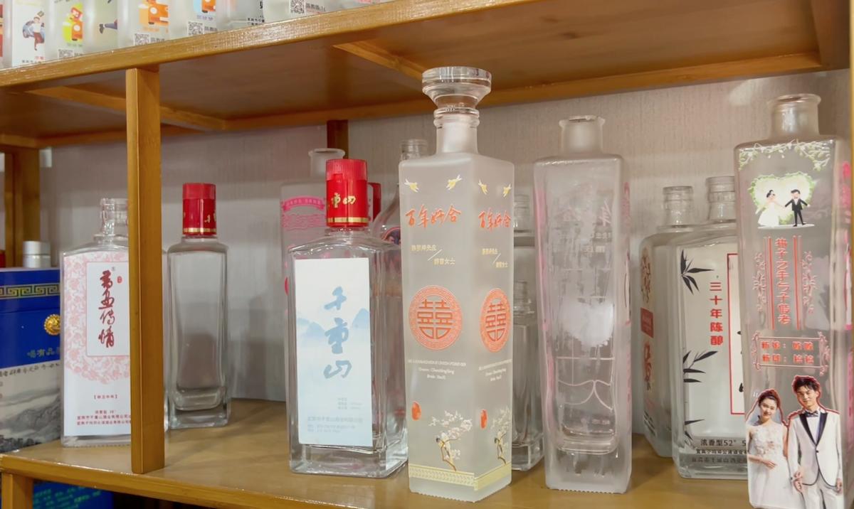 邓公翻越“千重山”人间烟火添美酒