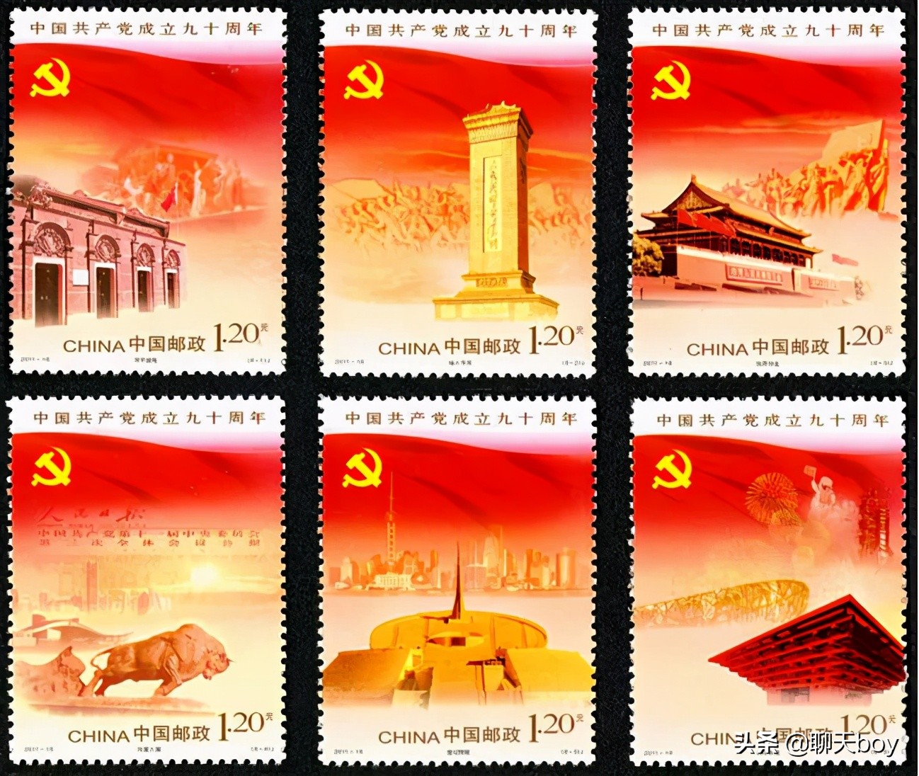 1949年新中国成立的第一套建*党**邮票！真正的老精稀