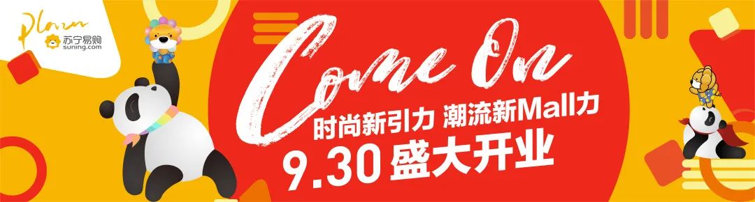 全城招募免费领取,全城会员