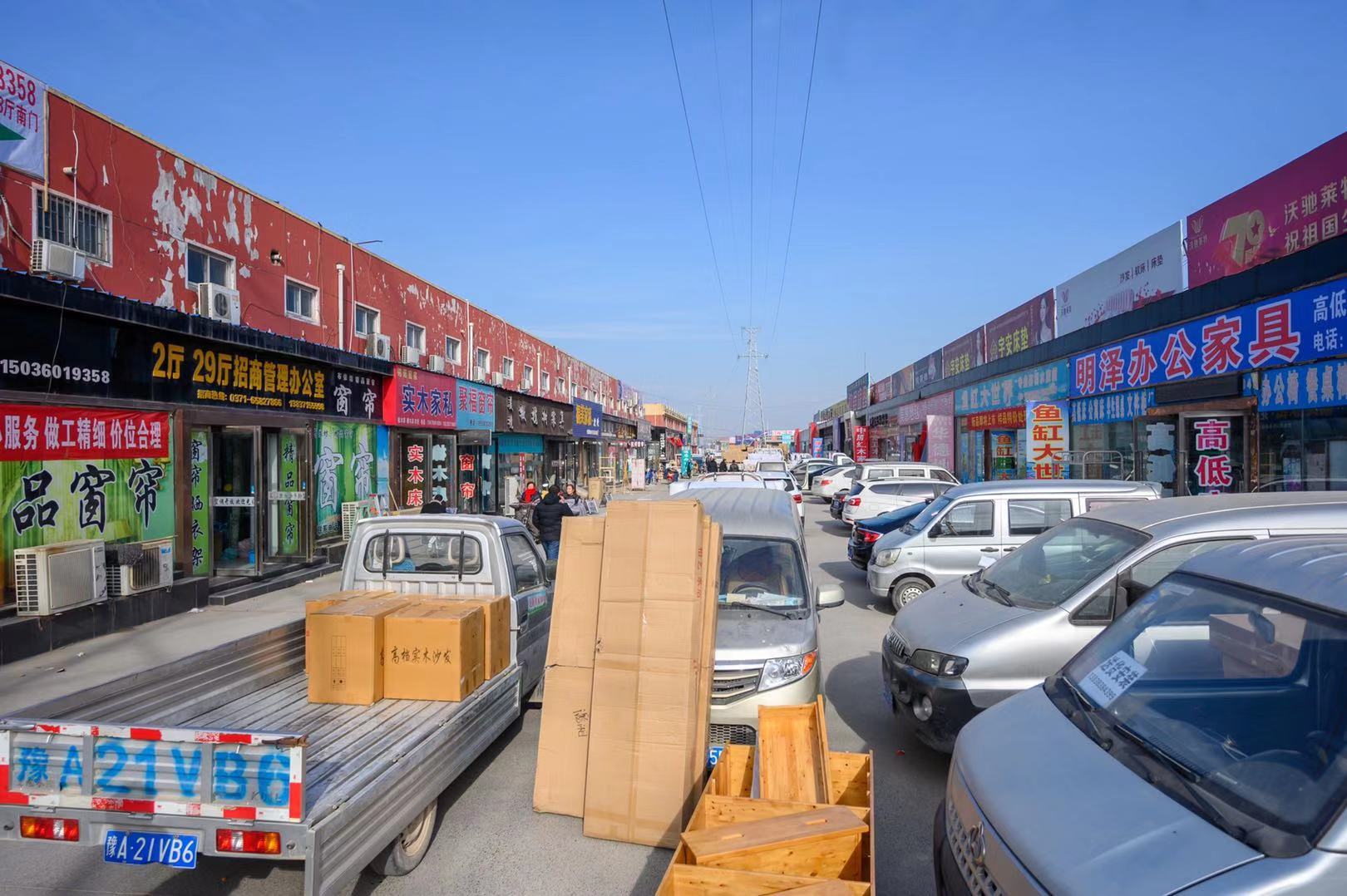 惠济区市场拆迁最新消息,惠济区市场拆迁公告