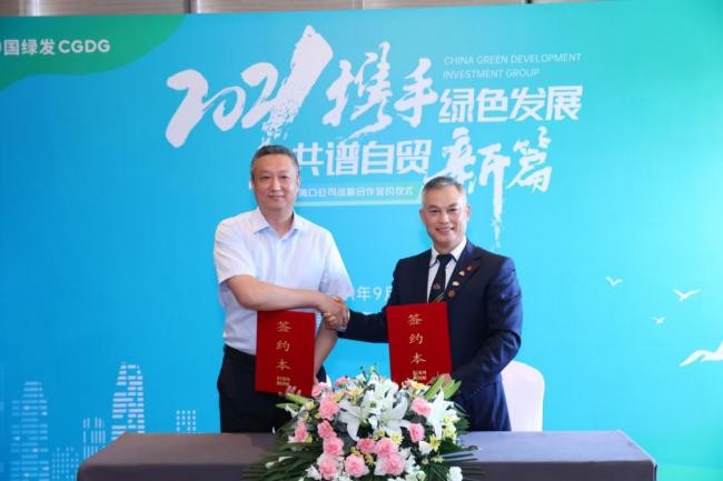 绿色新征程生态新未来——2021中国绿发海口公司健康生活节