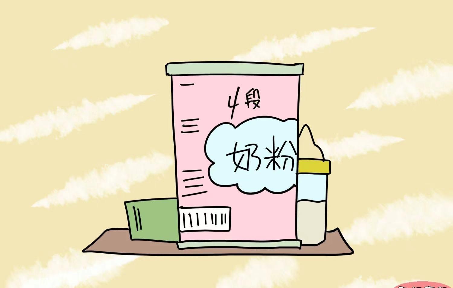 宝宝4段奶粉哪个最好,3岁了有必要吃4段奶粉吗