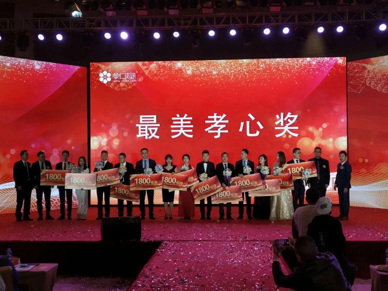 合作共生，驭动未来，单仁资讯十年征程再起航！