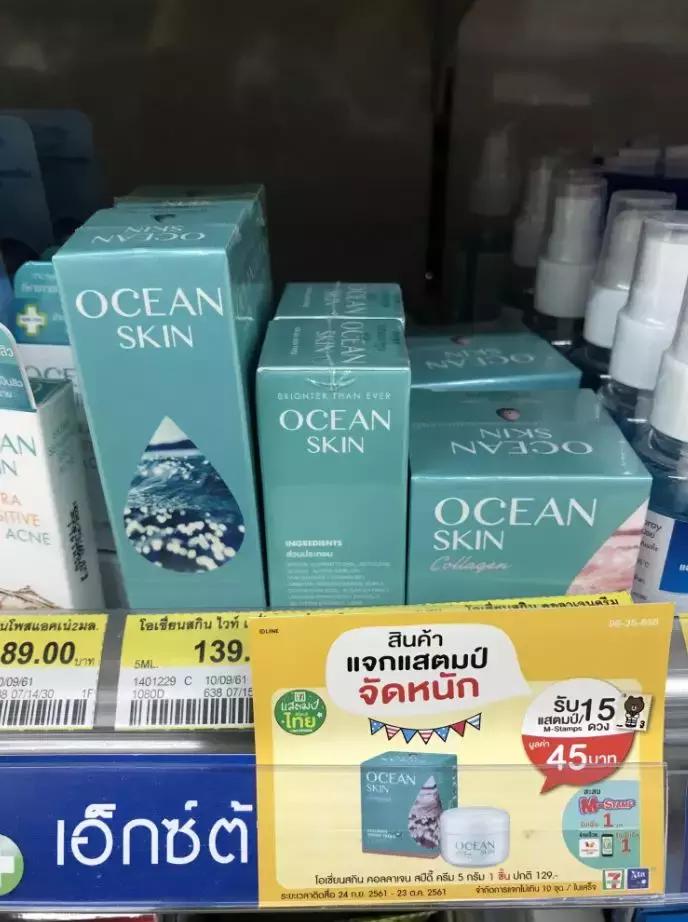 泰国十大特产哪些值得买,泰国十大值得买的护肤品