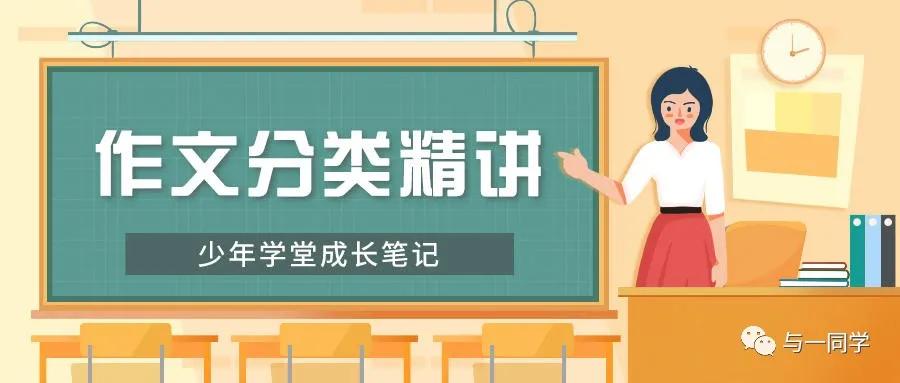 昆虫作文说明文,关于昆虫的作文题目自拟