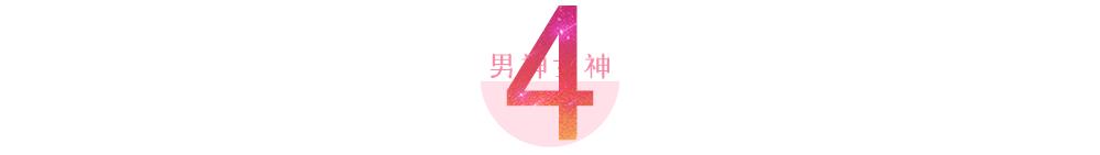 曾身陷4角恋，如今翻身成影帝，他才是娱乐圈的隐藏高手？