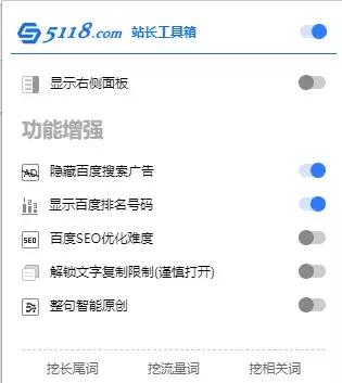 seo运营知识分享,seo入门到精通的10个技巧
