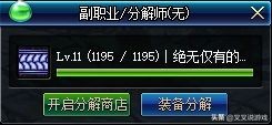 Dnf手游小技巧,dnf游戏玩法全部介绍