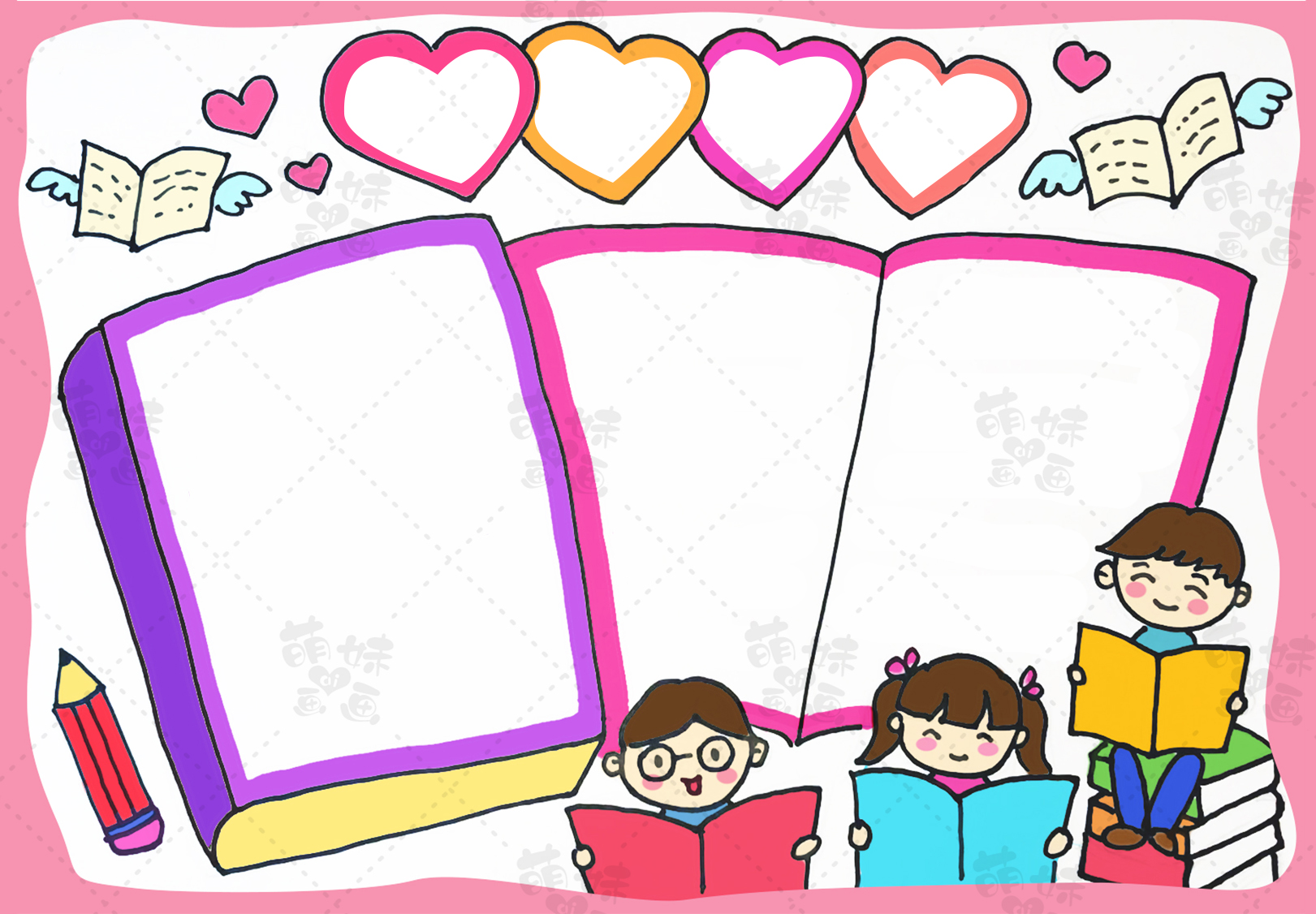 学画生字小报,学画读书小报怎么画