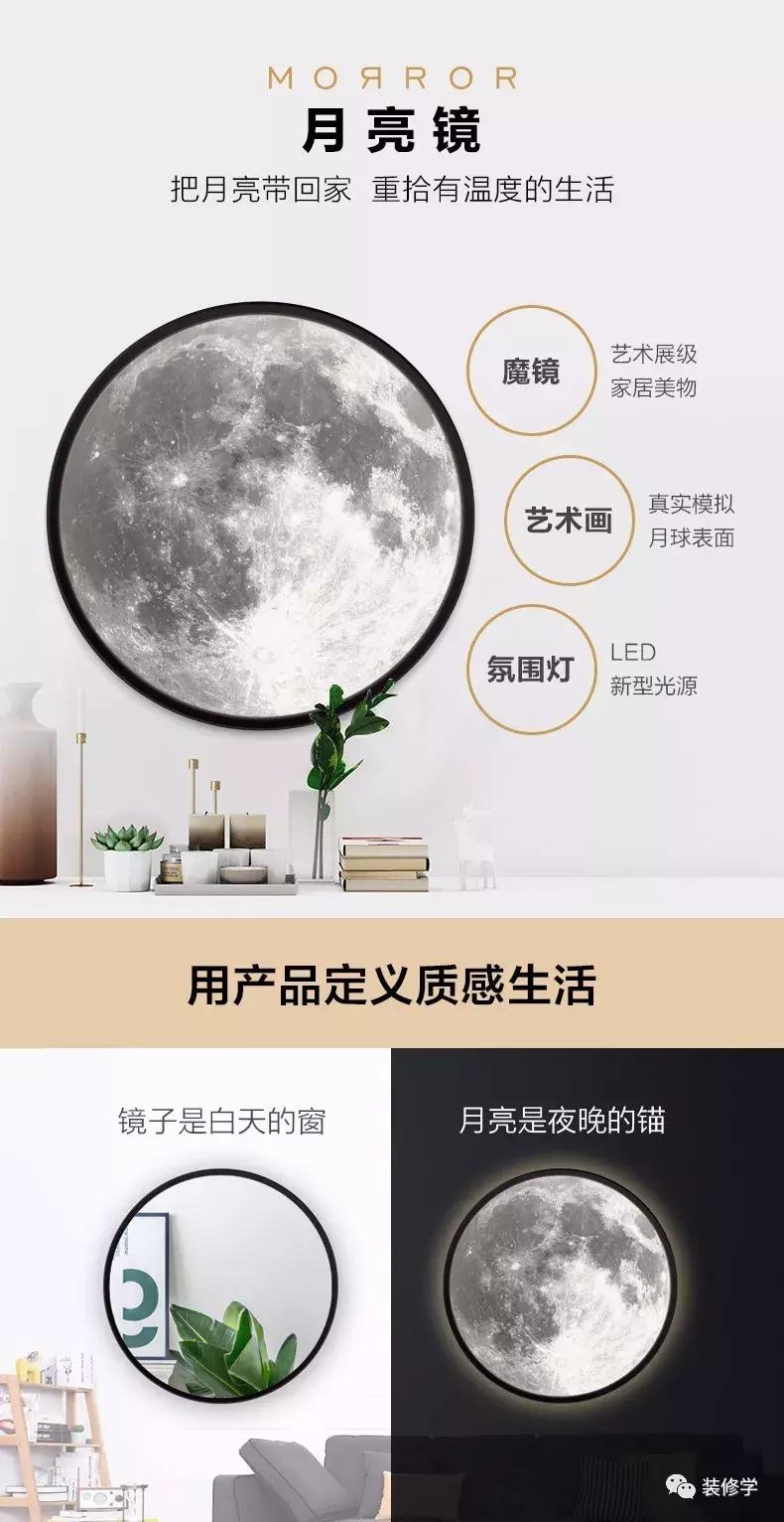 一招解决镜子对门的问题,镜子对门最简单的解决方法