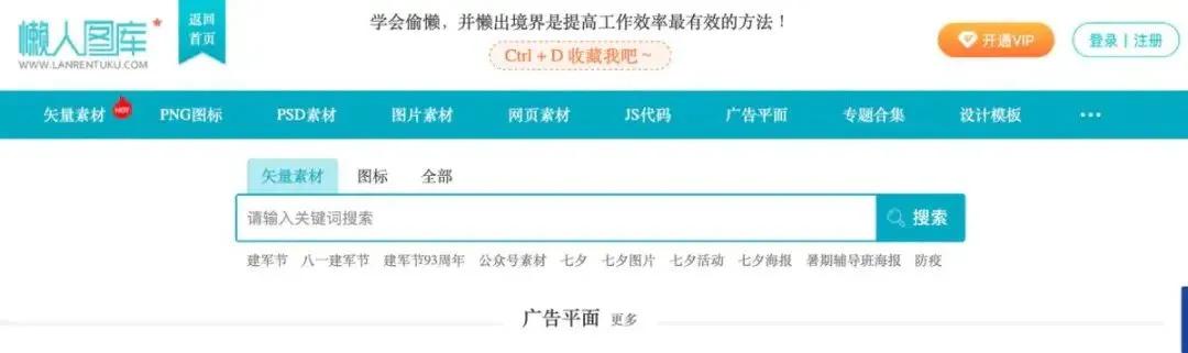 文案学习推荐网站,文案人必备的5个素材网站