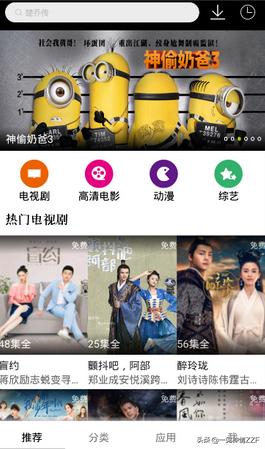 大白影音在哪里下载,大白影音app哪个好