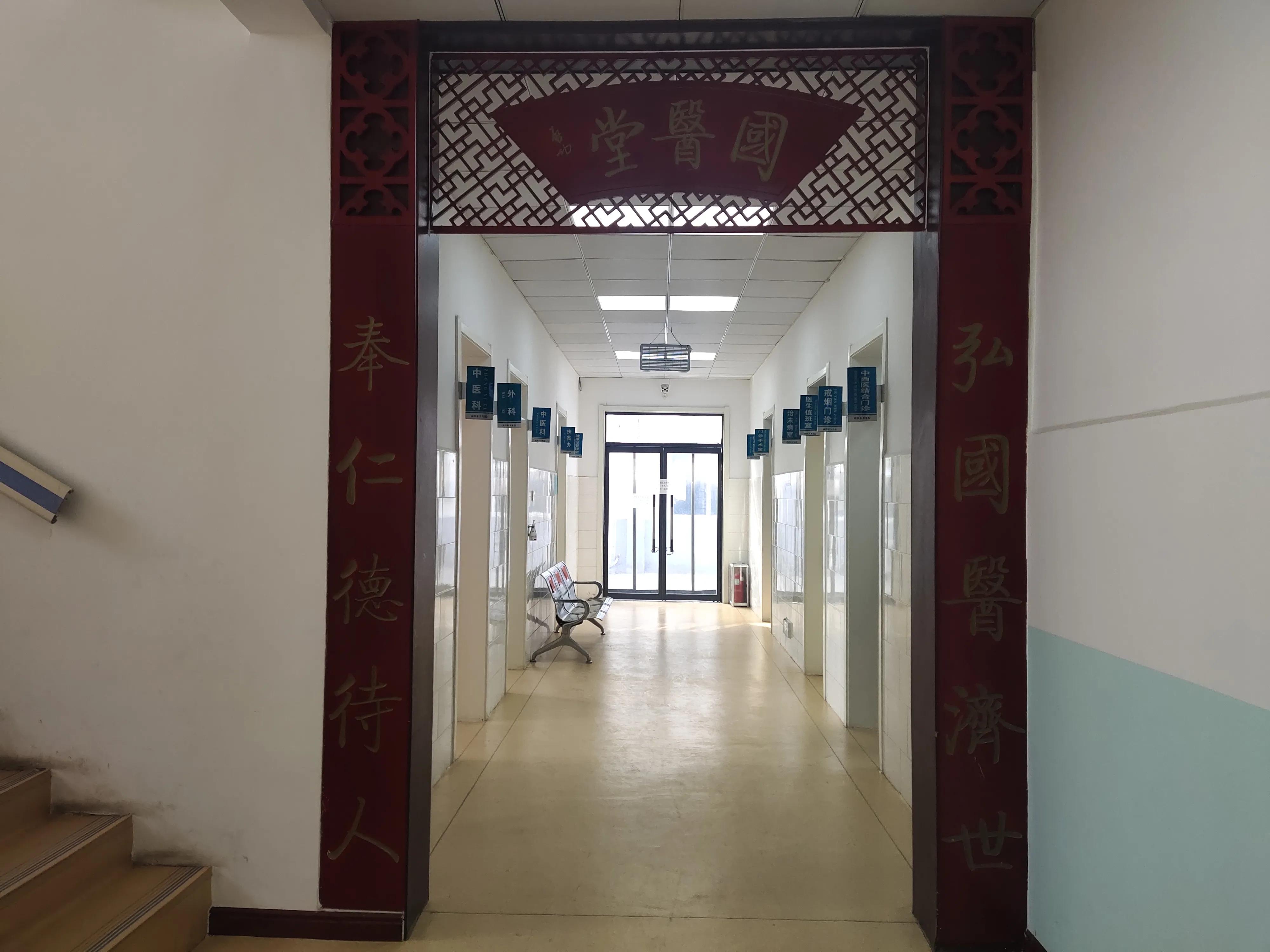 乐陵西段乡卫生院电话,乐陵西段乡中医门诊