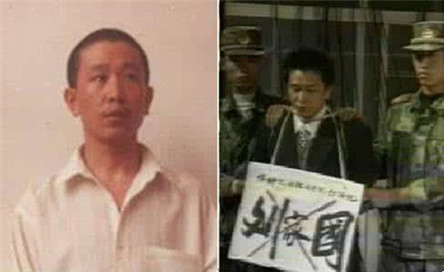 警惕*教邪**组织“*神教主**”