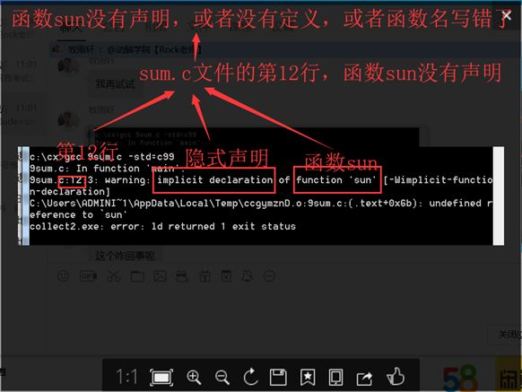 c语言程序员必会遇到的疑难解答,c语言必知道的知识点