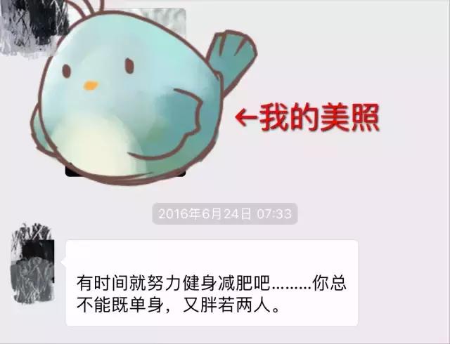 被我妈笑岔气了搞笑聊天记录,老妈顺产搞笑聊天记录