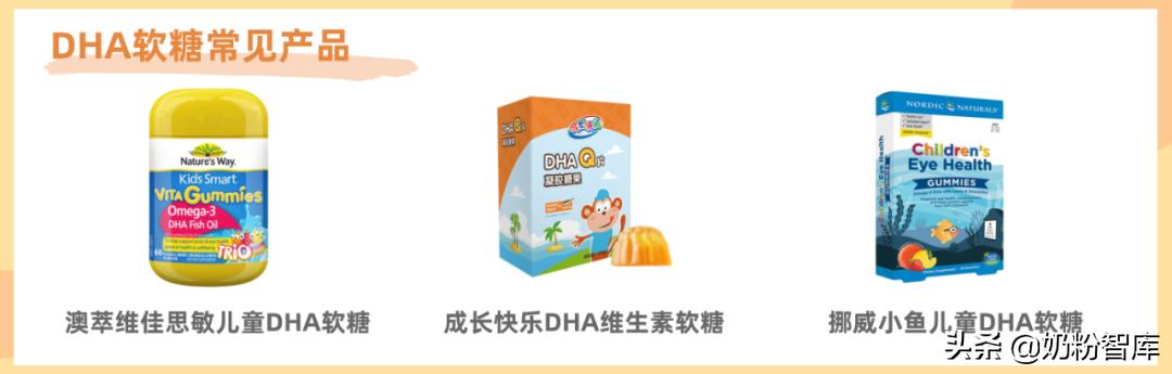 dha藻油凝胶糖果好还是粉剂好,软胶囊和凝胶糖果鱼油的区别