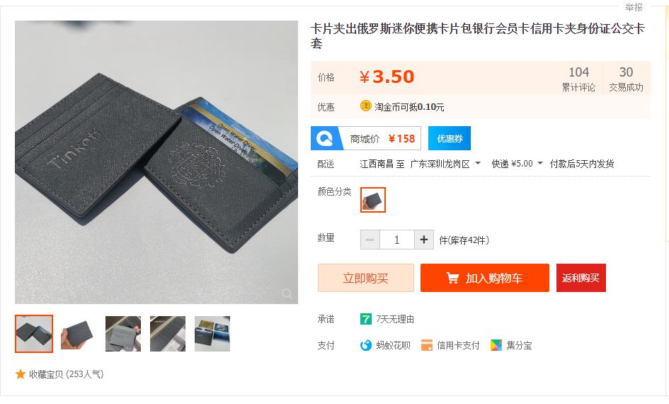 花小钱提升生活品质,花小钱提升逼格的电子产品