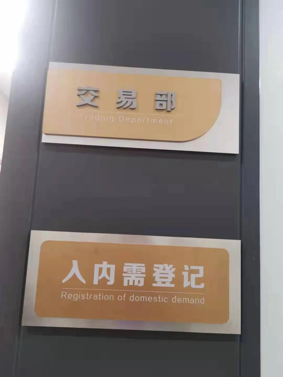 财通资管上海地址,财通资管