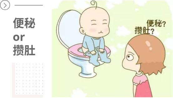 宝宝几天没大便是便秘还是攒肚,宝宝好几天都不拉是便秘还是攒肚