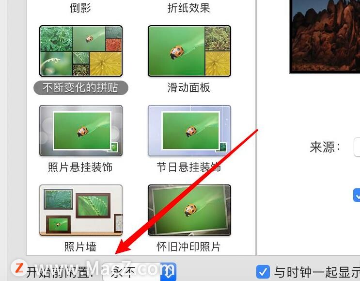 macos系统时间设置,macos系统设置定时关机
