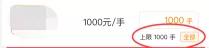 可转债目前存在弯腰捡钱的机会,可转债打新操作教程