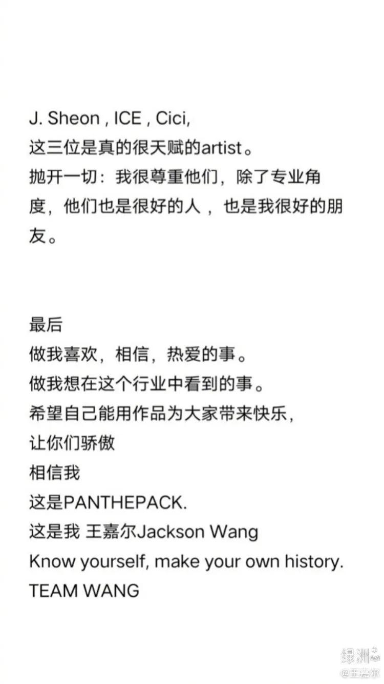 他一直是一个真诚有正能量的男孩，难怪这么多人喜欢