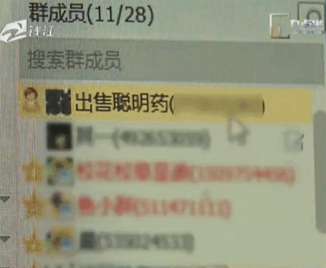 吃了妈妈给的“聪明药”，最后却被送去了戒毒所……