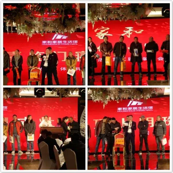 临颍家和家居,临颍家和家居生活馆