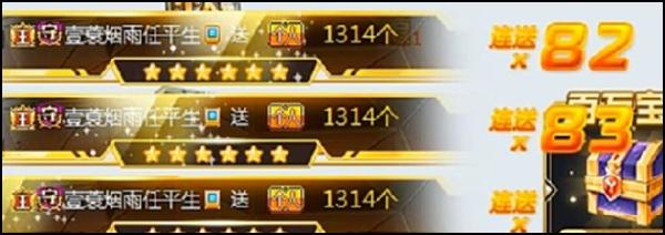 yy直播神豪打赏天佑,yy直播平台主播洗钱案件名单公布