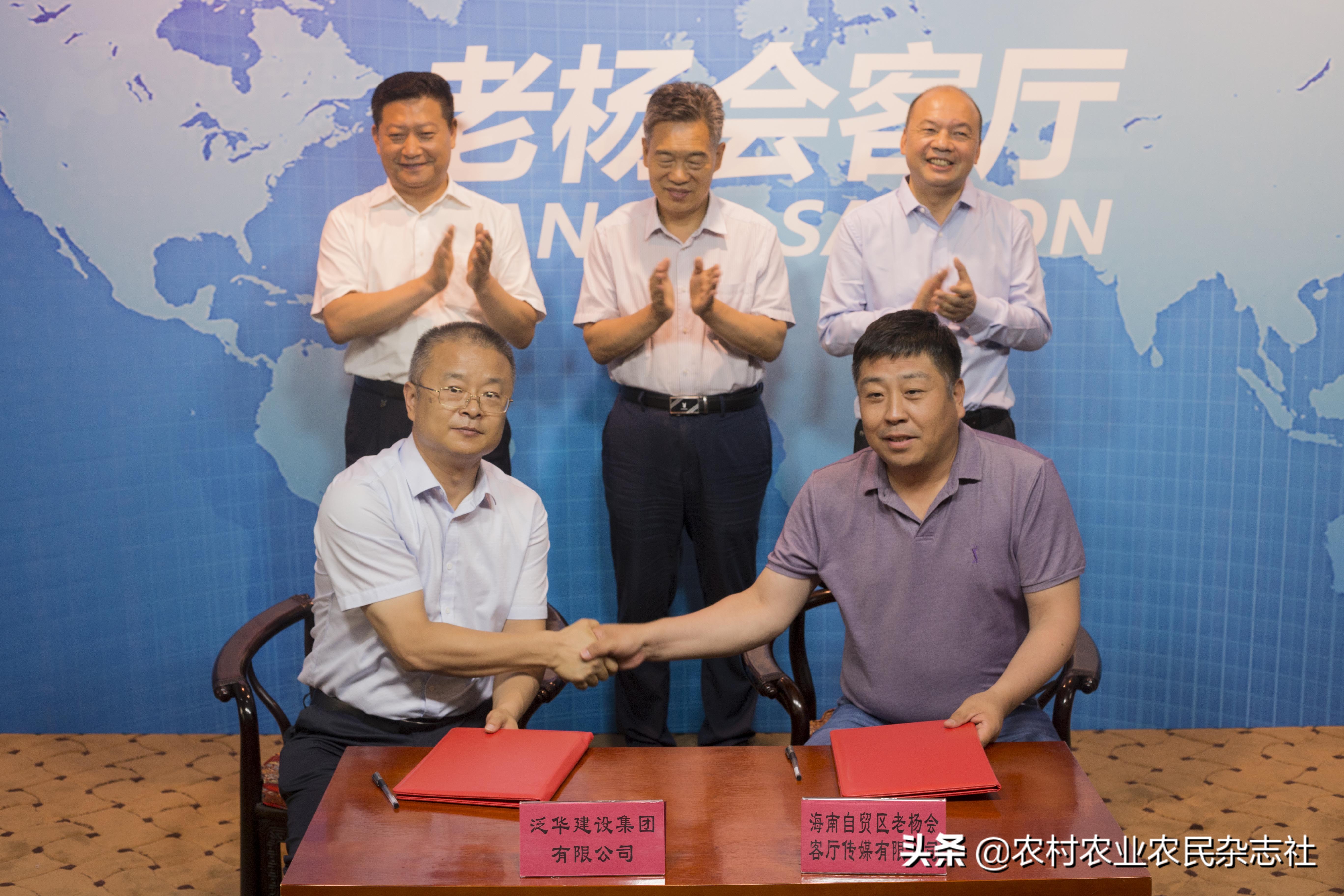 老杨会客厅80后,老杨会客厅