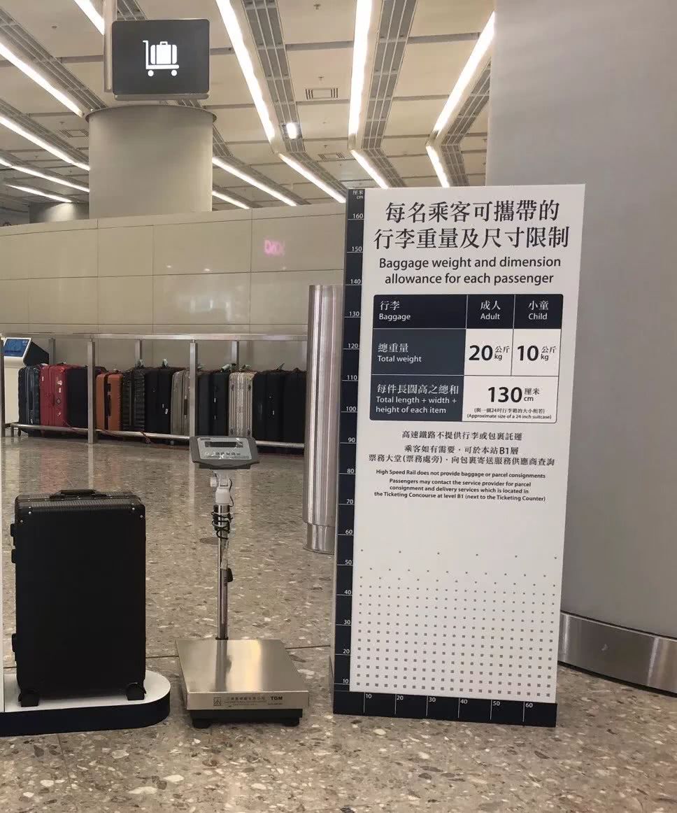 广深港高铁第一视角,广深港体验