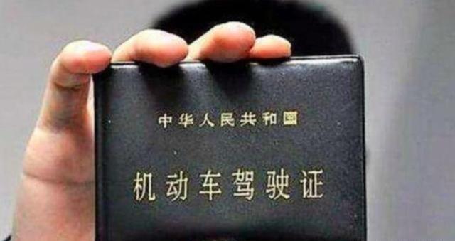 驾照不小心丢了怎么办,驾驶证不小心自己扣了12分怎么办