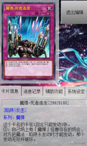 游戏王红莲魔卡组,游戏王魔救卡组在哪买