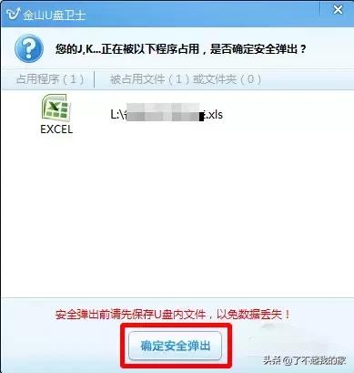 无法识别的u盘怎么恢复u盘文件,u盘安装了微pe电脑无法显示u盘