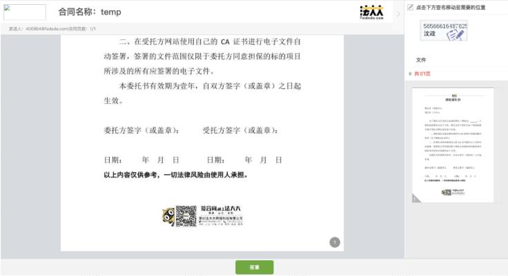 入驻头条小店保证金多少钱,免费入驻头条小店2021