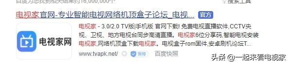 lg电视怎么调电视直播画面,lg电视用网络如何看电视直播