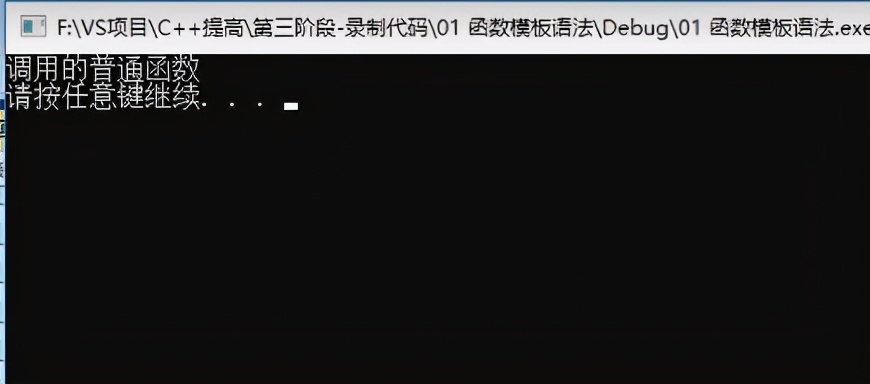 c++常用函数大全,c++函数的定义与调用