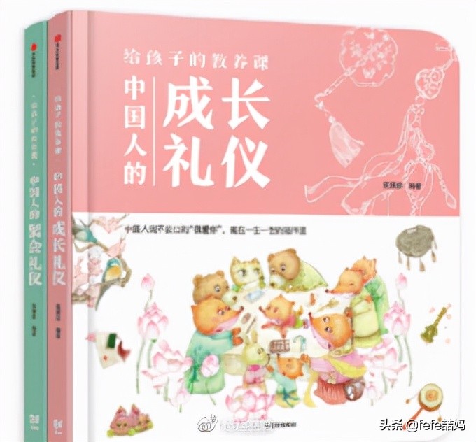 心中有信仰：迎中秋月亮｜非学科类｜秋季书单