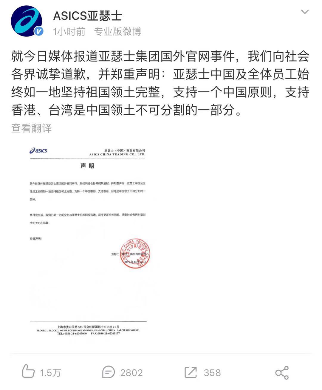 易烊千玺解约纪梵希,刘雯解约纪梵希是否赔款