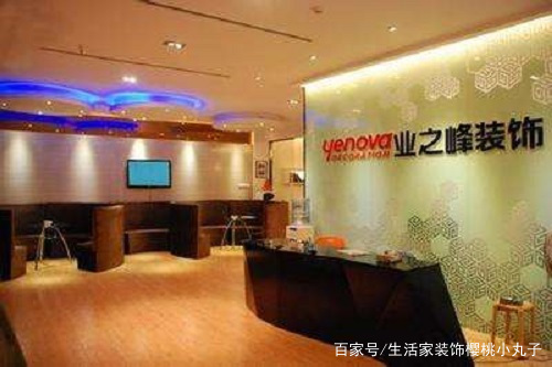 济宁哪些装修公司比较好,济宁当地知名装修公司排名